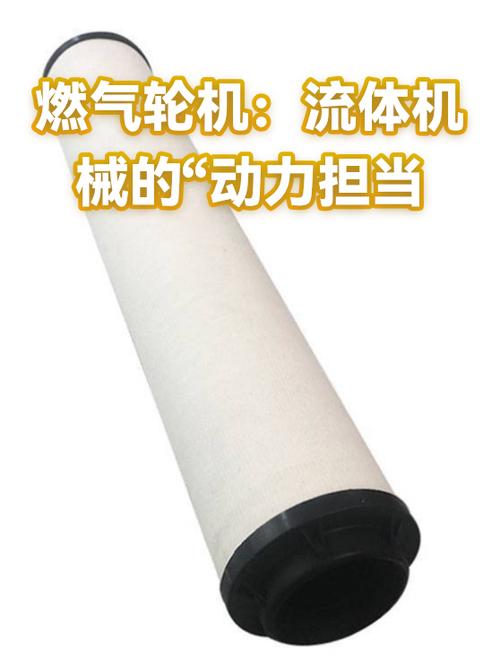 燃气轮机:流体机械的"动力担当