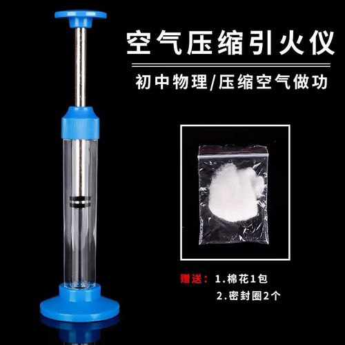 做功改变物体的内能机械能转化热能压缩气体做工能